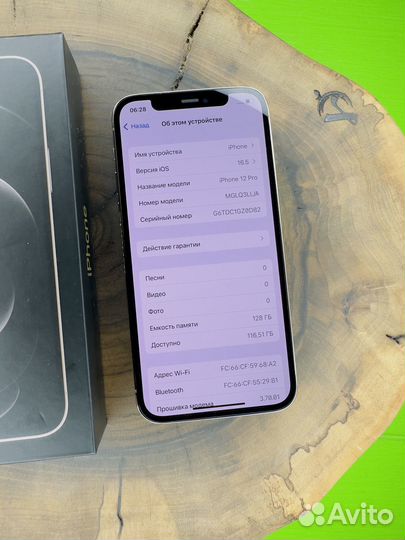 iPhone 12 Pro, 128 ГБ