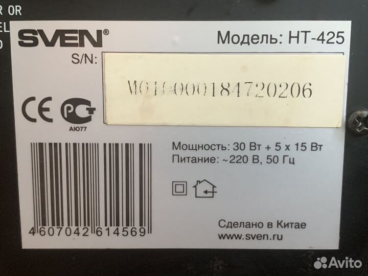 Колонки sven HT-425 5.1