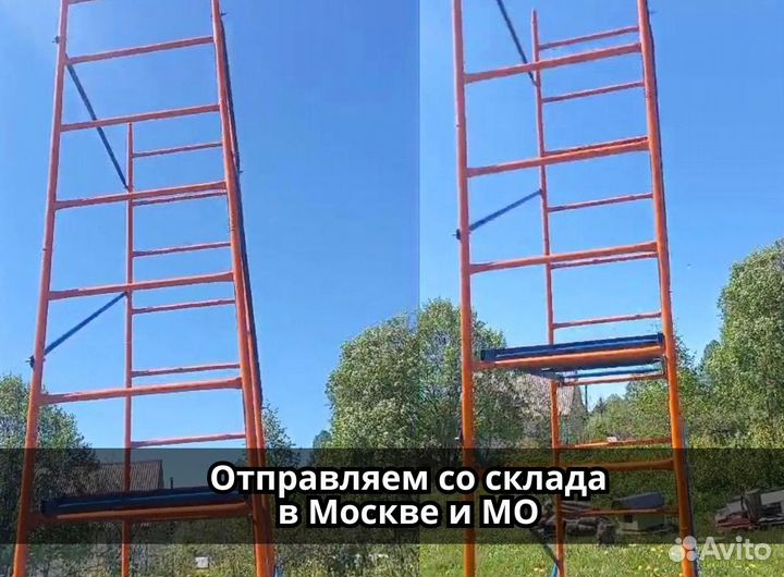 Вышка тура дачник 4,2 м