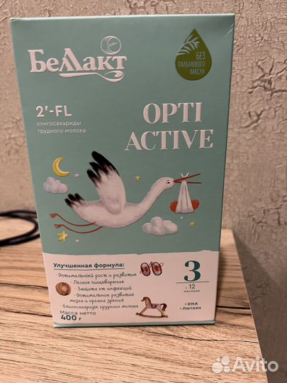 Детская молочная смесь Белакт