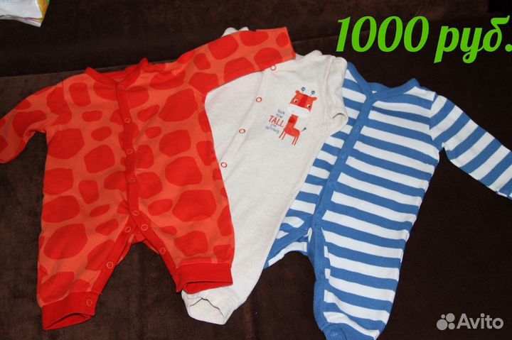 Комплект от mothercare