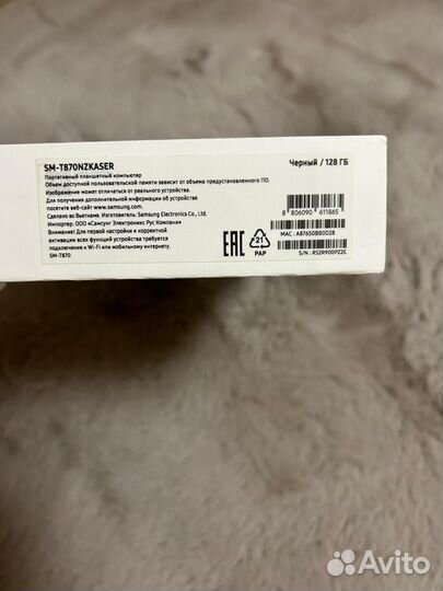 Планшет samsung galaxy tab s7 WiFi 128GB