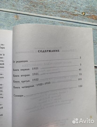 Рерих С.Н. Искусство и жизнь 2007