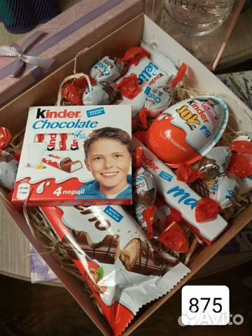 Подарок маме на 8 марта