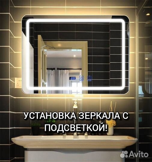 Круглосуточно электрик оперативный выезд 20 мин