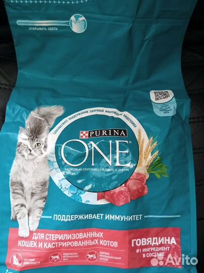 Purina one с говядиной 3 кг для стерилизованных