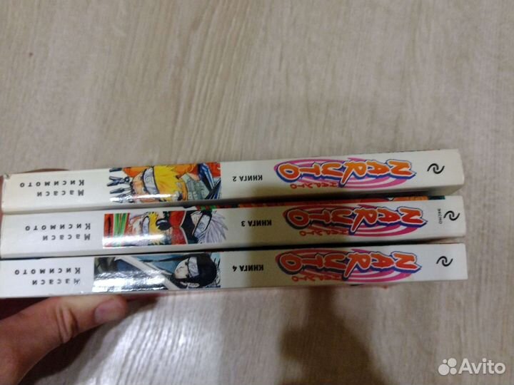 Манга Наруто. Книга 2, 3, 4. Эксмо