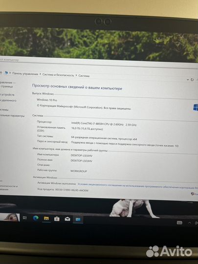 Lenovo P1 i7-8850H 16Gb 512SSD 4K IPS 6Gb