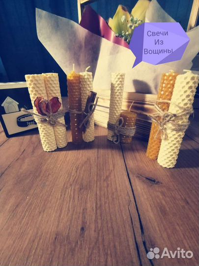 Свечи из вощины