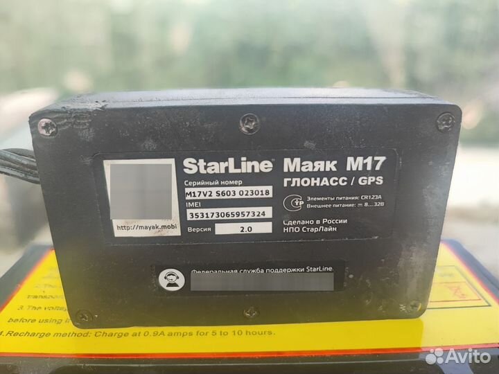 Gps маяк starline m17