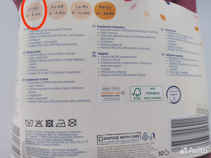 Комбинезон демисезонный для девочки 50 56