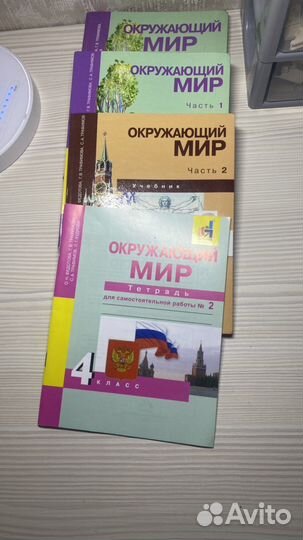 Учебники 6 класс 5 класс 4класс перспектива