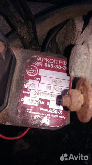 Фаркоп-прицепное устройство Galia для Hyundai IX35