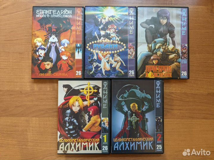 Аниме DVD диски. Не лицензионные