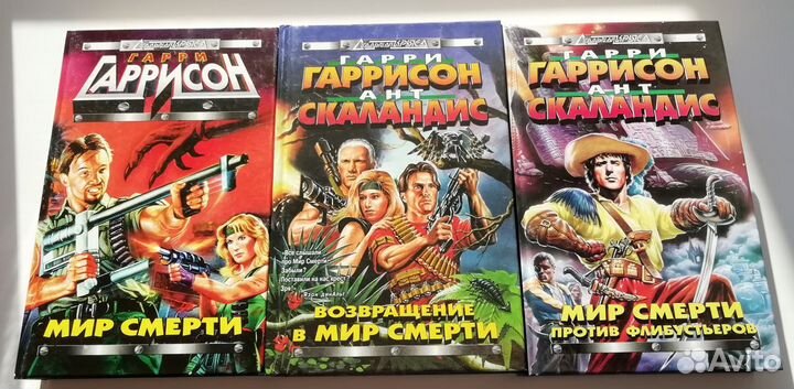 Книги с отличной фантастикой