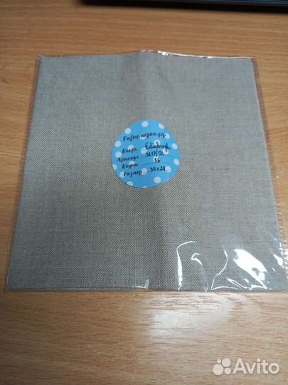 Канва равномерка