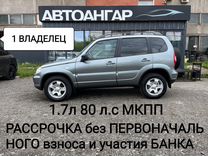 Chevrolet Niva 1.7 MT, 2012, 175 090 км, с пробегом, цена 569 000 руб.