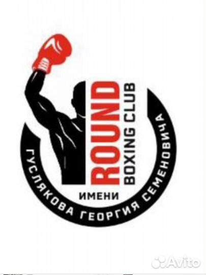 Бокс