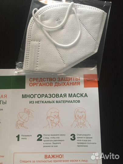 Маска медицинская многоразовая