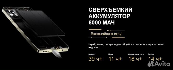 Tecno Pova 5 - 8/128GB NFC EAC 6000 мАч (Синий)
