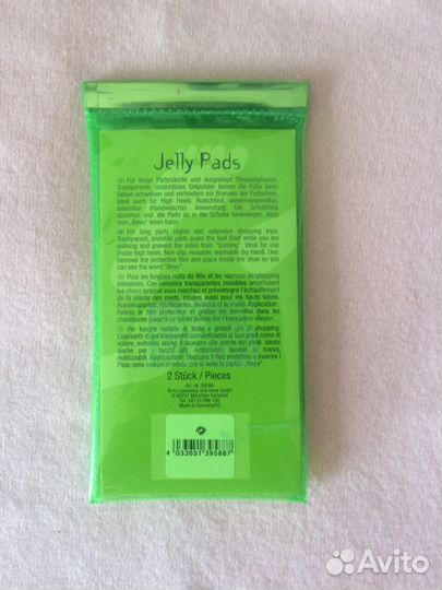 Подушечки для обуви BeYu Happy Feet. Новые