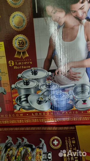 Набор кастрюль Австрия Hoffburg