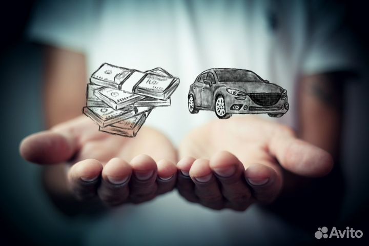 Срочный выкуп автомобиля Иркутск