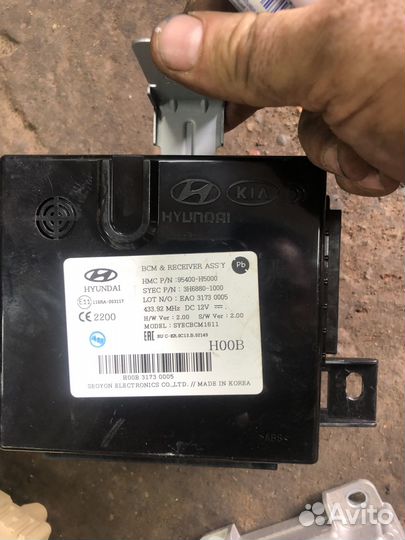 Блок BCM хундай солярис 2 2019 год