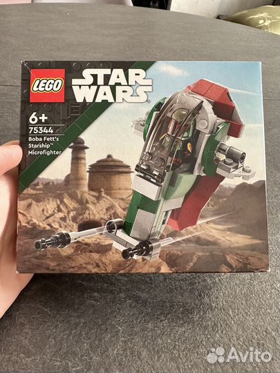 Lego Star Wars Звездный корабль Бобы Фетта