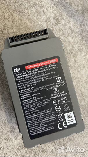 Квадрокоптер DJI Mavic 2 Enterprise Dual