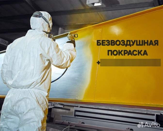 Покраска фасада