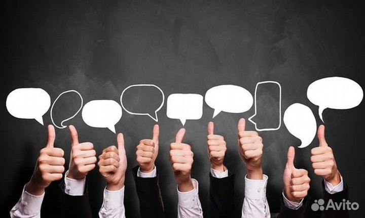 Работа с репутацией Яндекс / Google / 2Gis