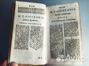 Отличный Цицерон на латыни издания 1745 года