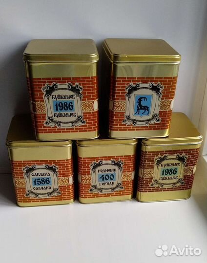 Винтаж Жестяные Банки 400 лет Самара СССР 1986 год