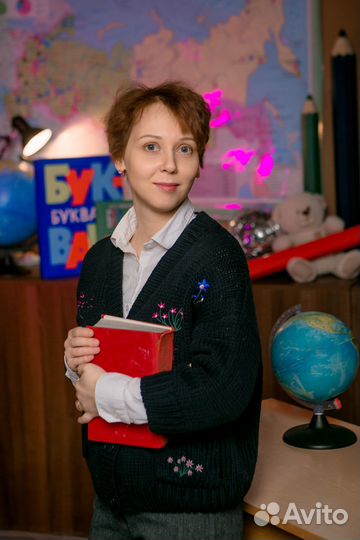 Репетитор начальных классов, 5 класса