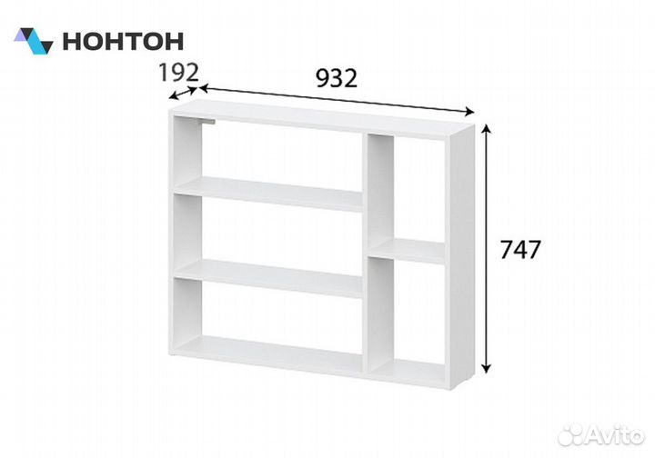 Стеллаж Анри белый текстурный