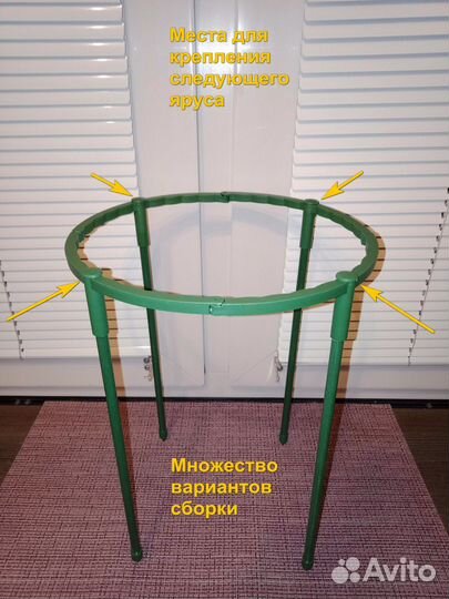 Опоры для растений и эпипремнум