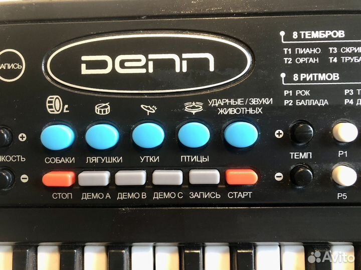 Синтезатор детский Denn
