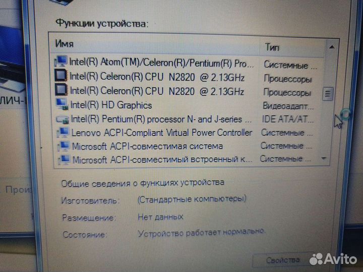 Ноутбук Lenovo G40-70 в подарок мышка,коврик,сумка