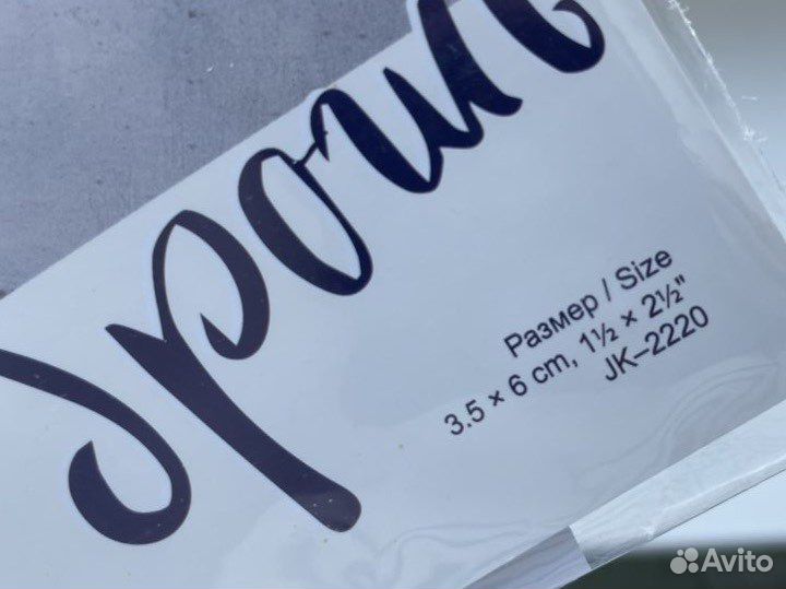 Набор для вышивания гладью брошь panna подарок