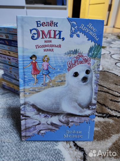 Книга детская