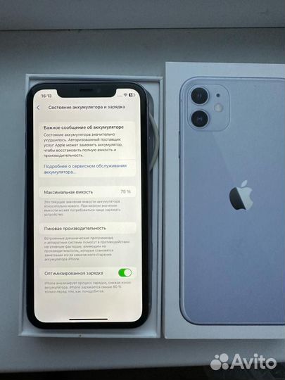 iPhone 11, 128 ГБ
