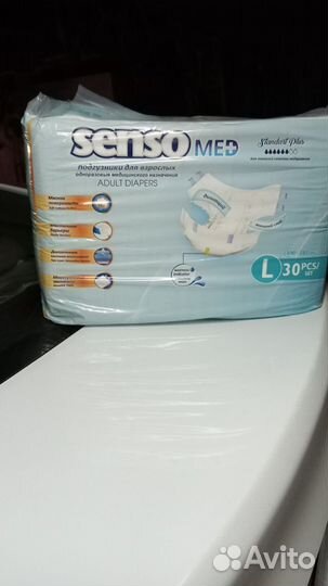 Подгузники для взрослых senso размер L