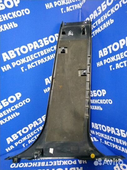 Обшивка средней стойки Ford Focus 3 седан iqdb