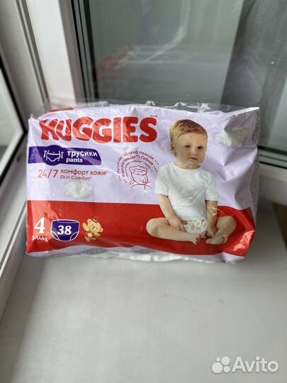 Подгузники трусики huggies 4
