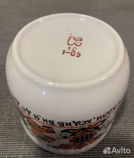 Чашка кружка кэкхз Редкая СССР