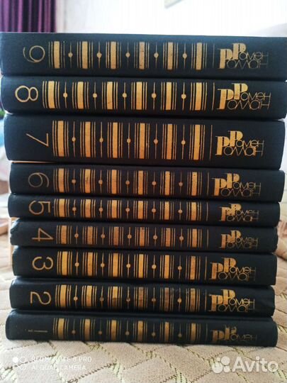 Ромен Роллан, 9 томов, 1983 год