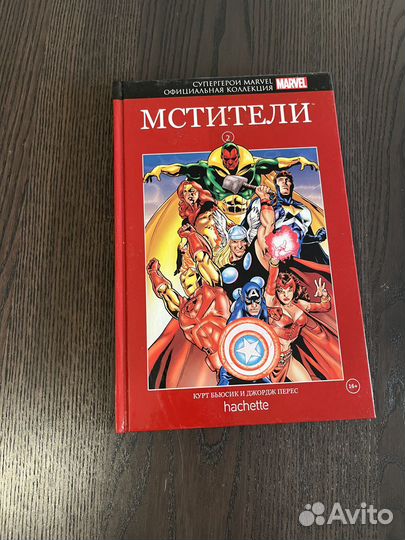 Комиксы. Супергерои Marvel (7 шт.)