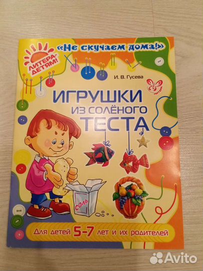 Книги по обучению рисованию и творчеству