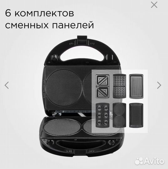 Мультипекарь редмонд